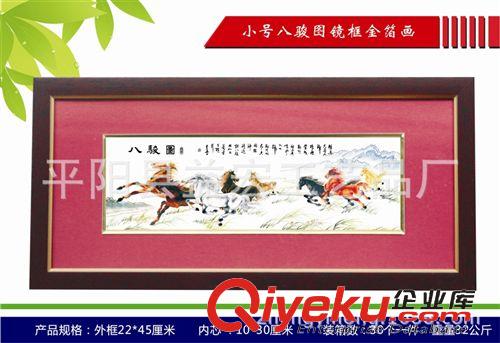 金箔畫(huà)長(zhǎng)框系列 馬到成功紅木框金箔畫(huà) 壁掛裝飾品 金箔畫(huà)廠(chǎng)家 品質(zhì)保證原始圖片3