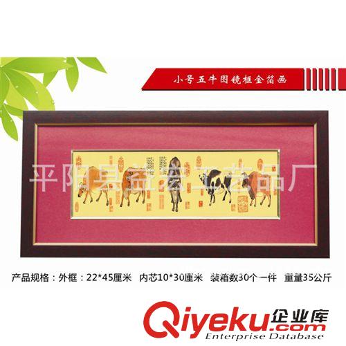 金箔畫長框系列 批量銷售報春圖擺件 壁掛裝飾品 南京金箔畫 金箔畫廠家
