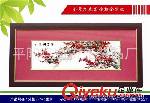 金箔畫長框系列 銷售優(yōu)質(zhì)五牛圖 平陽金箔畫 金箔工藝畫  鏡框金箔畫 手繪金箔畫原始圖片3