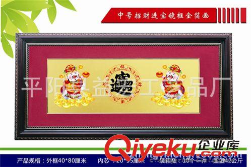 金箔畫長框系列 馬到成功紅木框金箔畫 鏡框工藝畫 鏡框加工 擺件原始圖片3