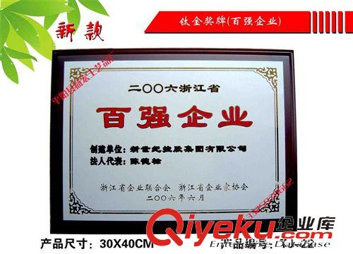金箔畫長(zhǎng)框系列 廠家優(yōu)質(zhì)銷售一帆風(fēng)順 壁掛裝飾品 金箔畫廠家 南京金箔畫