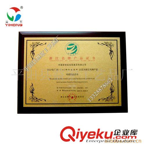 金屬獎牌 系列 供應金箔獎牌 益宏工藝禮品 金箔獎牌 辦公場所金箔獎牌 紀念品原始圖片2