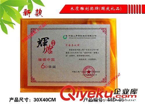 金屬獎牌 系列 獎牌 授權牌 花框獎牌 金屬獎牌 運動會獎牌 獎牌制作原始圖片3