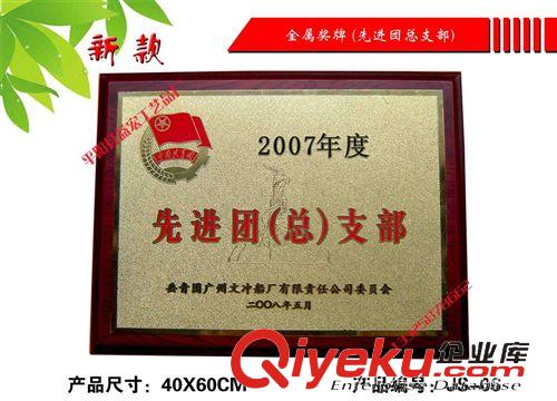 金屬獎牌 系列 金獎獎牌 堆jp  不銹鋼牌  鈦jp 銅牌  標牌 金屬獎牌
