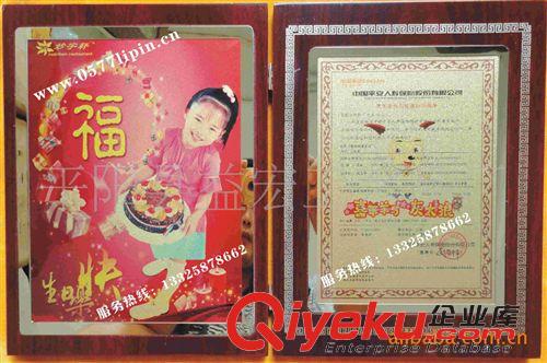 金箔保單 供應保險禮品 書本金箔保單 保險公司禮品 保險禮品