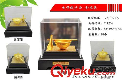 金箔保單 中國太平人壽金箔保單 保險禮品 金箔生日報 金箔生日保單