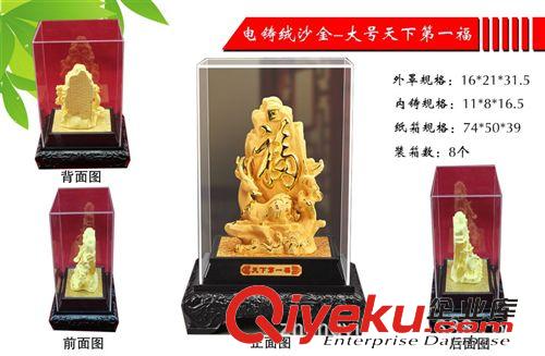 絨沙金 金飯碗套裝電鑄絨沙金 會銷禮品 會議禮品 金屬工藝品擺件原始圖片2