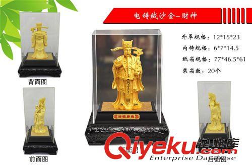 絨沙金 金飯碗套裝電鑄絨沙金 會銷禮品 會議禮品 金屬工藝品擺件原始圖片3