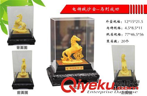 絨沙金 金飯碗套裝電鑄絨沙金 會銷禮品 會議禮品 金屬工藝品擺件