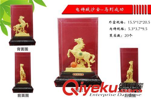 絨沙金 馬到成功電鑄絨沙金 立體絨沙金吉祥擺件 絨沙金廠家 馬年絨沙金原始圖片3