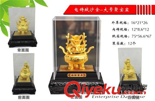 絨沙金 財(cái)神電鑄絨沙金 會(huì)銷禮品 絨沙金擺件原始圖片3