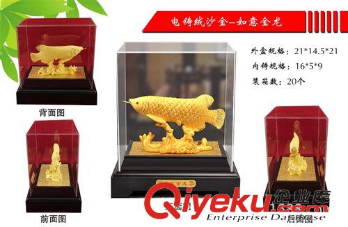 絨沙金 招財辟邪電鑄絨沙金 絨沙金擺件 保險公司禮品