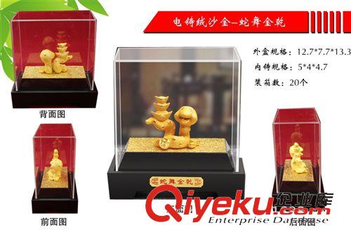 絨沙金 招財辟邪電鑄絨沙金 絨沙金擺件 保險公司禮品原始圖片2