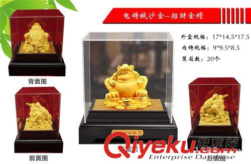 絨沙金 招財辟邪電鑄絨沙金 絨沙金擺件 保險公司禮品