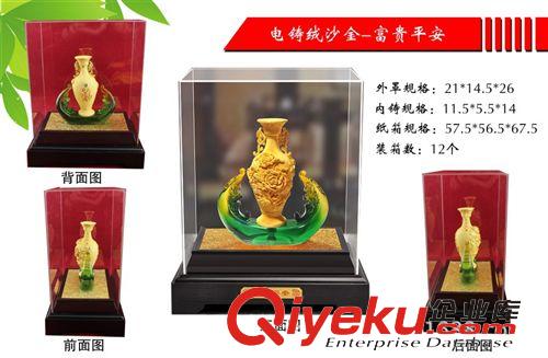 絨沙金 福星高照電鑄絨沙金 絨沙金廠家 立體絨沙金吉祥擺件原始圖片2