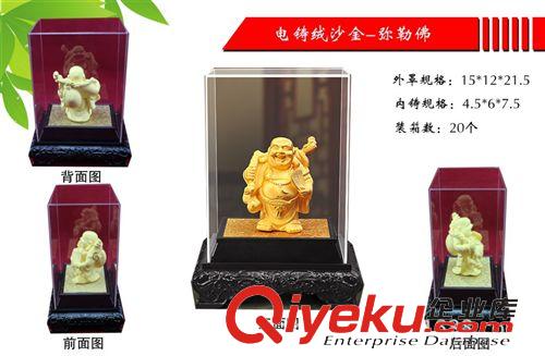 絨沙金 福星高照電鑄絨沙金 絨沙金廠家 立體絨沙金吉祥擺件原始圖片3