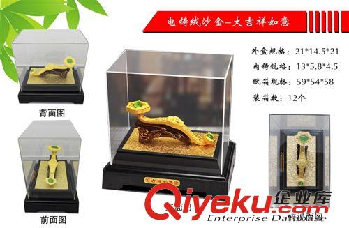 絨沙金 福星高照電鑄絨沙金 絨沙金廠家 立體絨沙金吉祥擺件