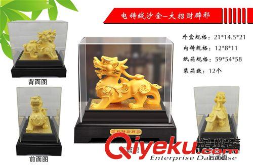 絨沙金 吉祥如意電鑄絨沙金 平陽(yáng)絨沙金 絨沙金廠家 金屬工藝品擺件原始圖片2