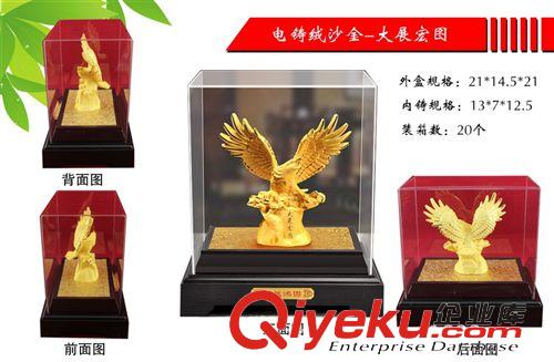 絨沙金 吉祥如意電鑄絨沙金 平陽(yáng)絨沙金 絨沙金廠家 金屬工藝品擺件