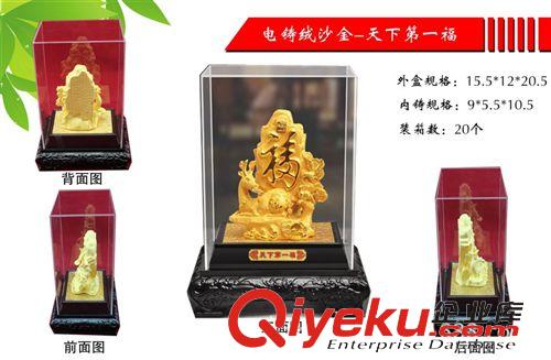 絨沙金 彌勒佛電鑄絨沙金 絨沙金廠(chǎng)家 馬年絨沙金 平陽(yáng)絨沙金原始圖片2