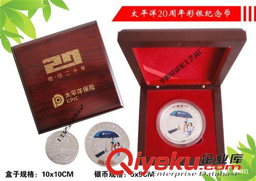 徽章，銀幣，勛章，獎?wù)?紀念幣 太平人壽金悅?cè)松鲜屑o念幣  紀念銀幣 金幣 保險禮品