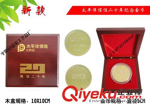 徽章，銀幣，勛章，獎?wù)?太平洋紀(jì)念幣 紀(jì)念章 保險禮品 金屬工藝品原始圖片2