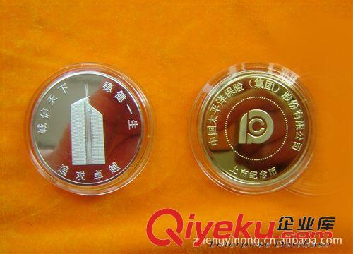 徽章，銀幣，勛章，獎?wù)?太平洋紀(jì)念幣 紀(jì)念章 保險禮品 金屬工藝品原始圖片3