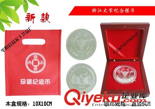 徽章，銀幣，勛章，獎?wù)?紀念幣 新華人壽紀念幣  保銷禮品  保險禮品原始圖片2