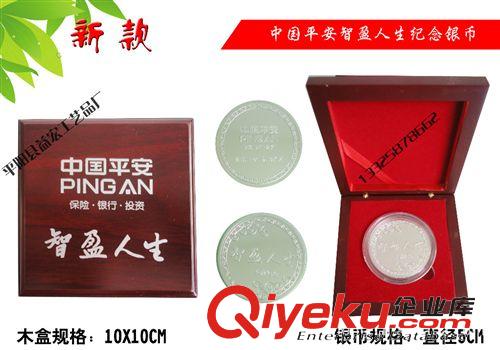徽章，銀幣，勛章，獎?wù)?紀念幣 新華人壽紀念幣  保銷禮品  保險禮品原始圖片3