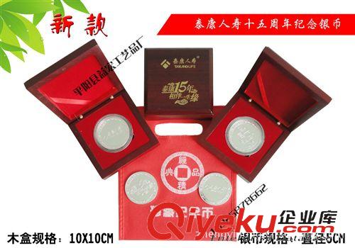 徽章，銀幣，勛章，獎(jiǎng)?wù)?紀(jì)念幣  新華保險(xiǎn)十五周年紀(jì)念品  保險(xiǎn)禮品