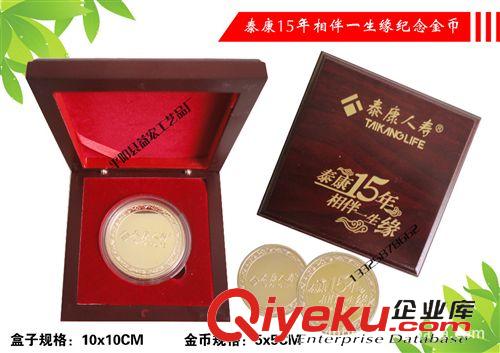 徽章，銀幣，勛章，獎章 紀念幣  保險禮品 泰康人壽保險禮品原始圖片3