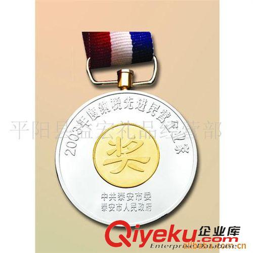 徽章，銀幣，勛章，獎章 供應徽章獎章 紀念章 獎牌 紀念幣勛章原始圖片2