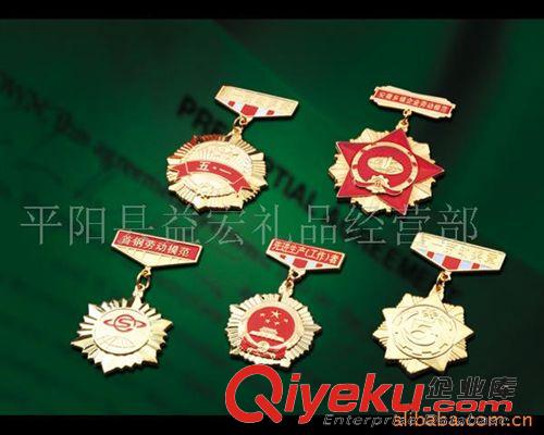 徽章，銀幣，勛章，獎?wù)?供應(yīng)立功勛章 獎?wù)? 紀(jì)念章 徽章 金屬紀(jì)念品