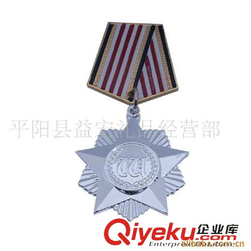 徽章，銀幣，勛章，獎(jiǎng)?wù)?供應(yīng)勞動(dòng)模范勛章 獎(jiǎng)?wù)? 紀(jì)念章  徽章 金屬獎(jiǎng)品