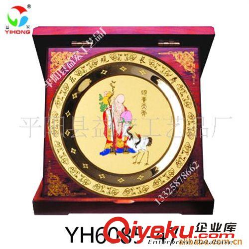校慶禮品，紀念品系列 供應保險公司禮品 康熙御筆天下{dy}福 保險禮品