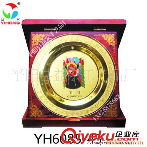 校慶禮品，紀(jì)念品系列 金盤 京劇臉譜紀(jì)念盤  金屬紀(jì)念盤 金屬禮品原始圖片3