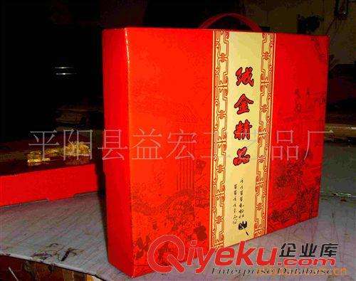 校慶禮品，紀念品系列 供應(yīng)保險公司禮品 金財神 紀念品廣告禮品 益宏工藝品保險禮品原始圖片2