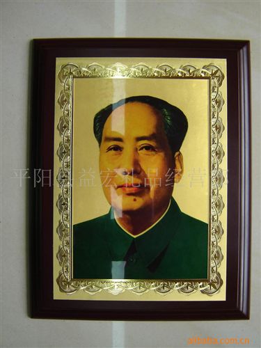 校慶禮品，紀(jì)念品系列 供應(yīng) 天下{dy}福金箔畫(huà)，裝飾畫(huà)，獎(jiǎng)狀，獎(jiǎng)牌，標(biāo)牌 金箔畫(huà)