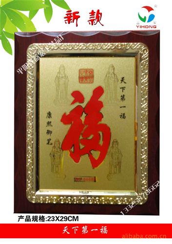 校慶禮品，紀(jì)念品系列 供應(yīng)  毛澤東主席  毛主席紀(jì)念畫 毛主席像 紀(jì)念牌原始圖片2