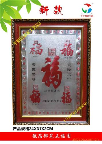 校慶禮品，紀(jì)念品系列 供應(yīng)  毛澤東主席  毛主席紀(jì)念畫 毛主席像 紀(jì)念牌原始圖片3
