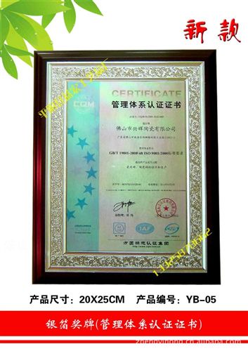 金箔銀箔獎牌 金箔獎牌 彩色獎牌 廠家直銷 授權(quán)牌   紅木金箔獎牌原始圖片3