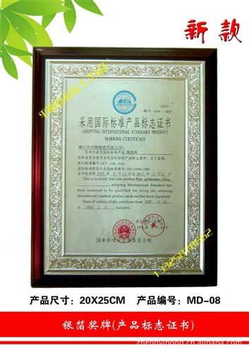 金箔銀箔獎(jiǎng)牌 金箔獎(jiǎng)牌彩色獎(jiǎng)牌 授權(quán)牌紅木金箔獎(jiǎng)牌 直銷(xiāo)金箔獎(jiǎng)牌 價(jià)格實(shí)惠原始圖片2