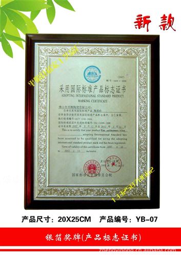 金箔銀箔獎(jiǎng)牌 金箔獎(jiǎng)牌彩色獎(jiǎng)牌 授權(quán)牌紅木金箔獎(jiǎng)牌 直銷(xiāo)金箔獎(jiǎng)牌 價(jià)格實(shí)惠原始圖片3