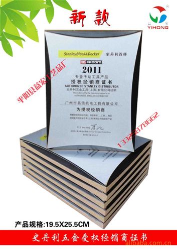 金箔銀箔獎(jiǎng)牌 木制激光雕刻獎(jiǎng)牌 保險(xiǎn)公司禮品 保銷銷品