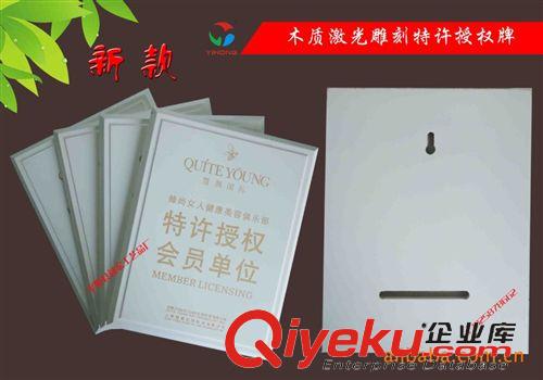 金箔銀箔獎(jiǎng)牌 木制激光雕刻獎(jiǎng)牌 保險(xiǎn)公司禮品 保銷銷品原始圖片2