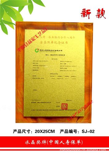 木制雕刻獎牌系列 水晶獎牌 授權(quán)牌 花框獎牌 金屬獎牌 運動會獎牌 獎牌制作原始圖片3