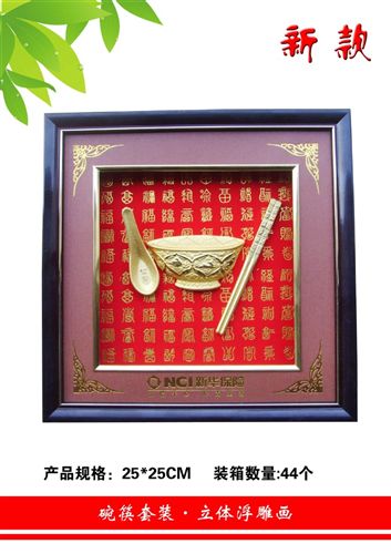 保險(xiǎn)公司禮品 促銷品 供應(yīng)保險(xiǎn)禮品  金碗托福  金飯碗