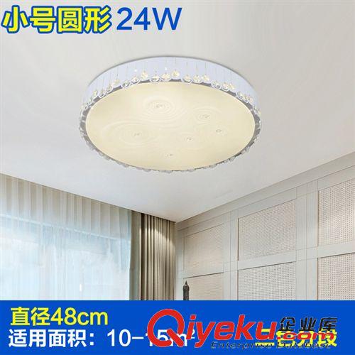 LED吸頂燈 led 吸頂燈 亞克力客廳創(chuàng)意 燈具家居臥室 酒店小夜燈廠家批發(fā)原始圖片2