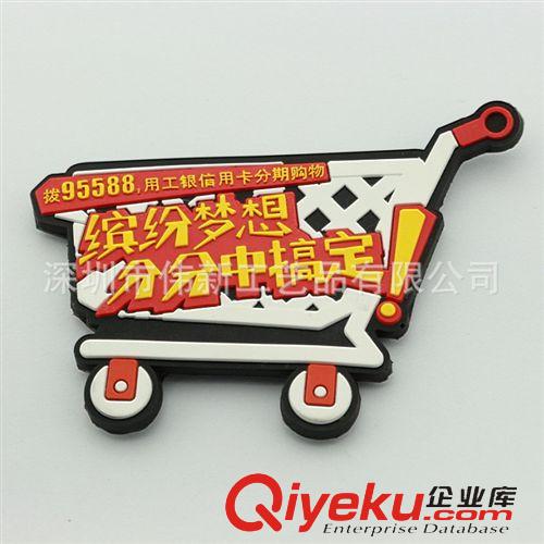 冰箱貼 廠家直銷 BXT-0038 購物車形狀PVC軟磁冰箱貼 定制冰箱貼