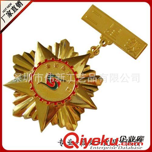 獎(jiǎng)牌 廠(chǎng)家供應(yīng) 金屬獎(jiǎng)牌 {gj}獎(jiǎng)牌制作 金銀獎(jiǎng)牌定做 賽事專(zhuān)用獎(jiǎng)牌制作